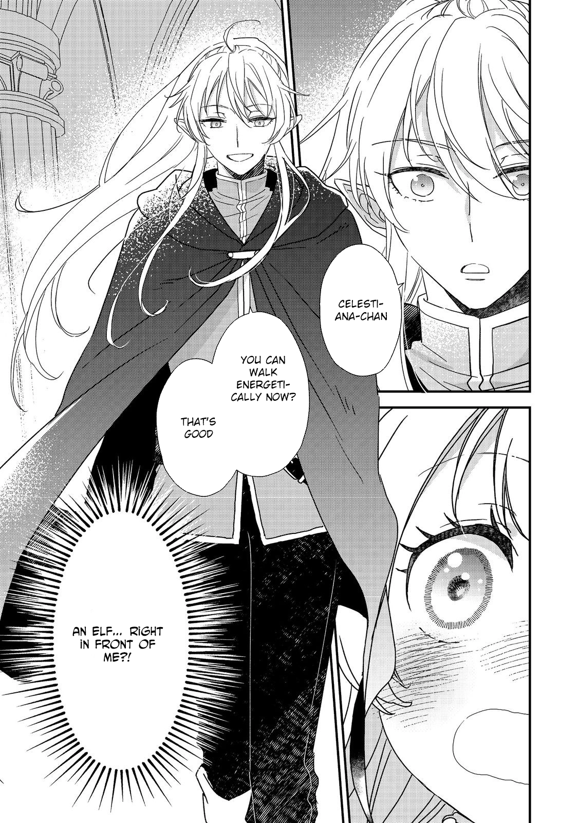 Reincarnated Frontier Countess, Living with My Favorite Chapter 1 Page 19